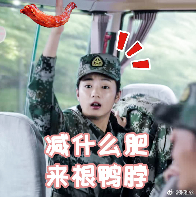 张雅钦和黄晓萌是同一个人真的不是我的错,你们仔细看看这两个人,胖瘦