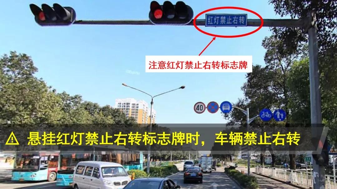 圆饼红灯都能右转吗?怎么转?一文看懂!