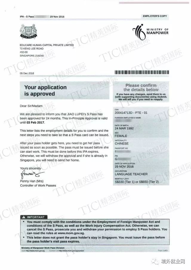 新加坡入境准证眼界见识到新加坡周边国家地区可以玩到嗨财务价值从每月