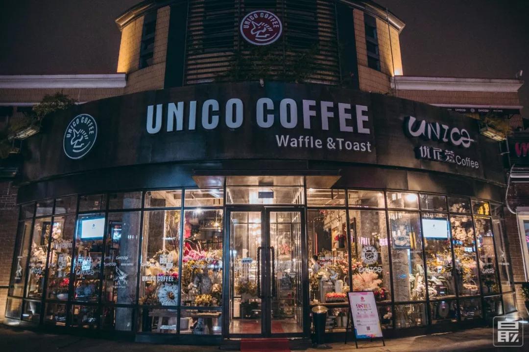 地址:学士街277号 unico coffee