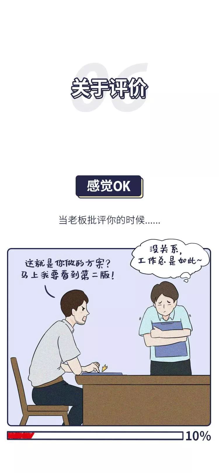 成年人口崩溃_抓狂的图片崩溃