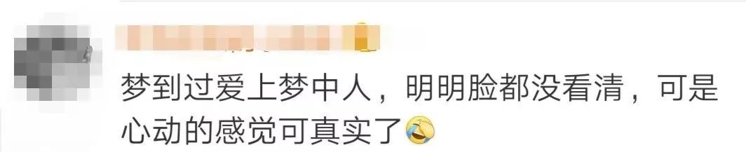 常梦见高考好不好