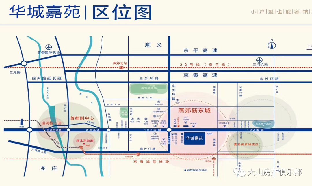 燕郊镇gdp_廊坊的燕郊镇因有30万 北漂 在此安家而成为北京的 睡城 .该 睡城 兴起的最主要原因是 A.房价水平较低