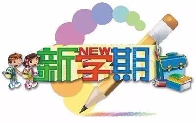 新幼儿园招聘_大悟县新长征幼儿园招聘英语教师(2)