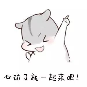 说悄悄话动态表情包 5e48ccdf941f4c7a97c9009bd6efc122.jpeg