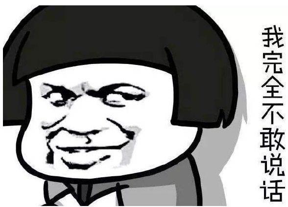 2019法考吐槽大会:我太难了.