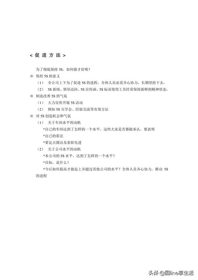5f6146a7427643a1ad170fff1207a041.jpeg