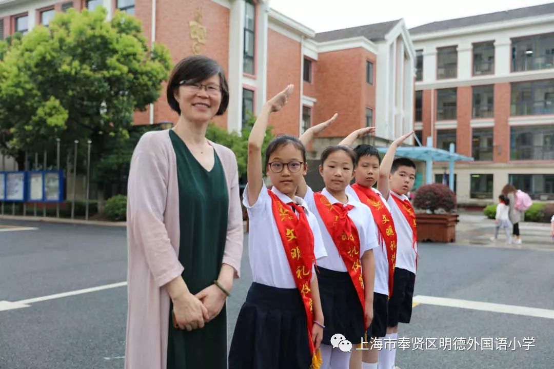 我与祖国共成长奉贤明德外国语小学举行2019学年第一学期开学典礼暨