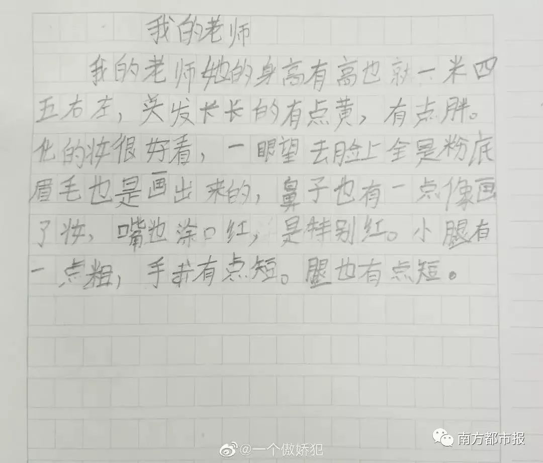 670b7a4ba37e410ab59b9145317bb884.jpeg