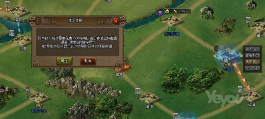 全战三国不利因素人口_外国人都来做三国 韩国人的三国游戏明天上线Steam 对刚(3)