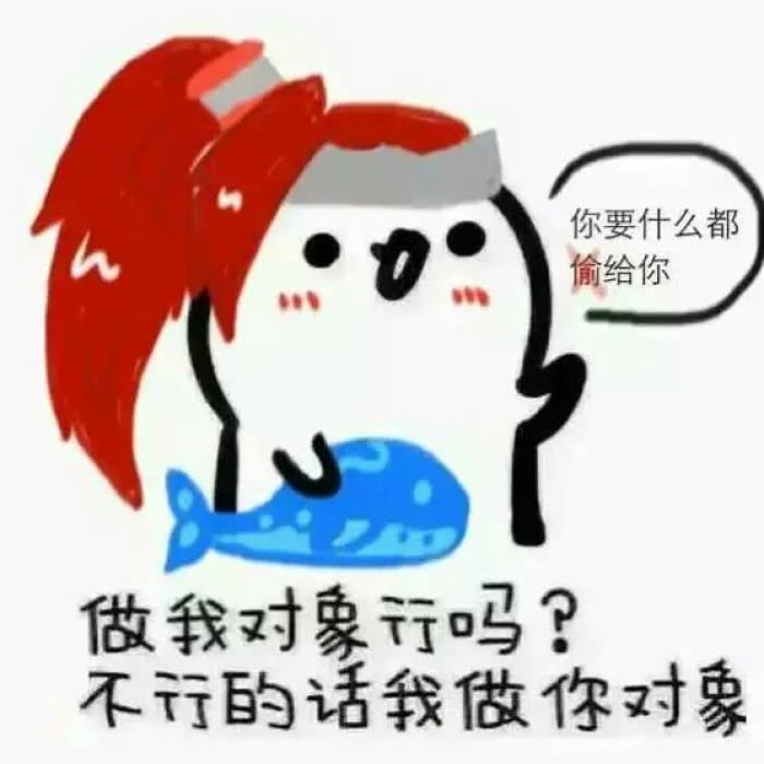 一组《王者荣耀》搞笑表情包:丢了假扇子的小乔,好无奈的感觉!