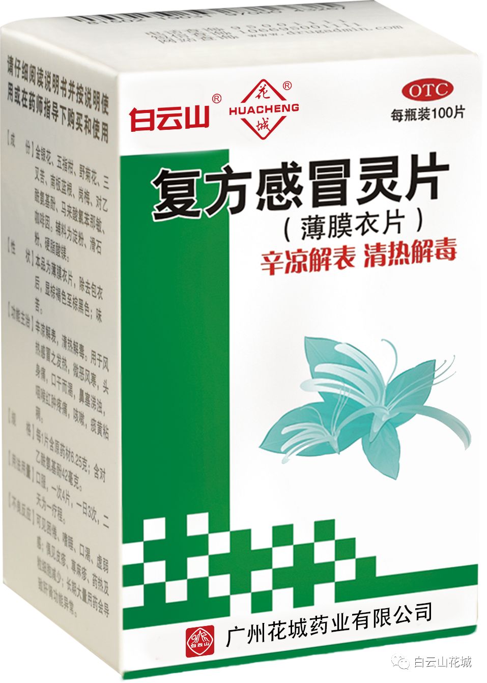 697bec1f81bf430e9d84491de8c0ae96.jpeg