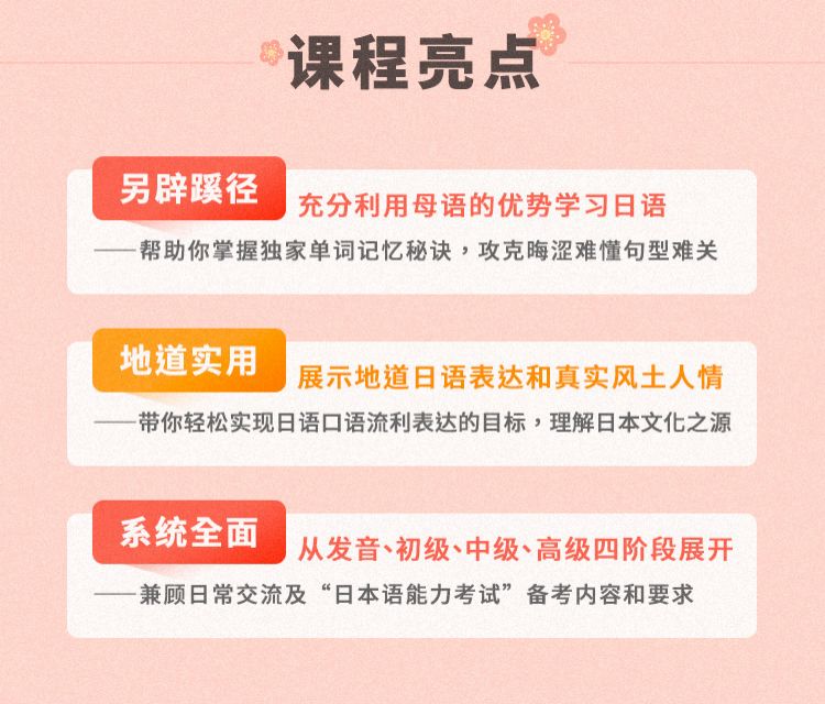 人口用日语_全日语 日本人的教科书 否定形用的是 ません 还是 ないです