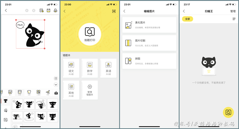 什么转直成语_成语故事图片(3)