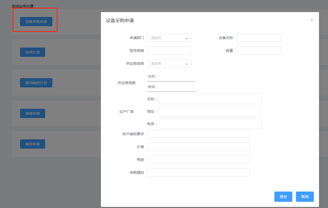 6c72eee3c7f84f73b039fd449ec04c40.png
