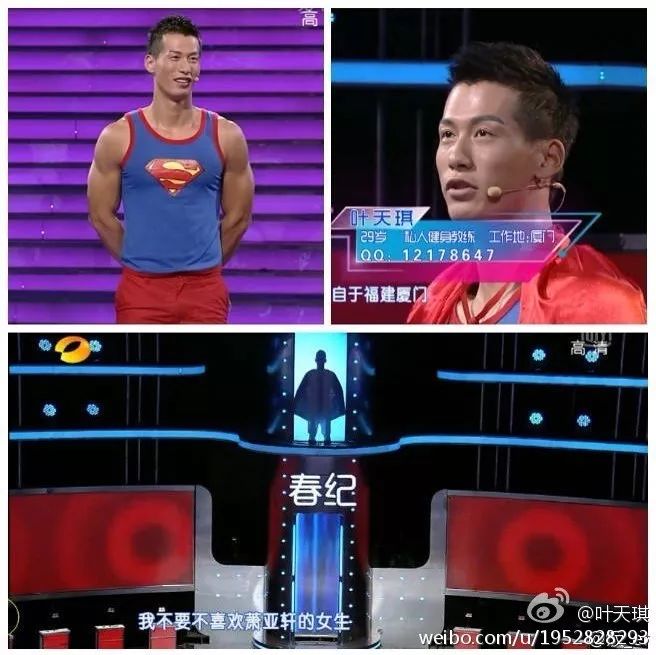 男神身材在成为教练的这些年里,有位胖大叔给叶天琪留下了深刻的印象