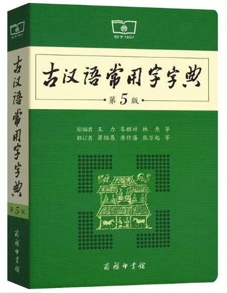 如何使用牛津词典 714bde1ddc8549a8992415273b3f2fb9.jpeg