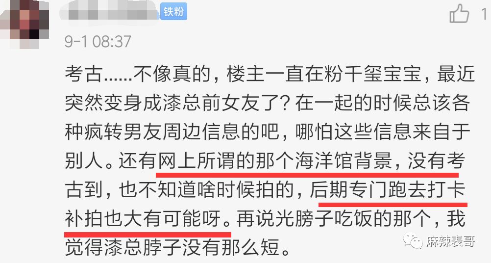 女友给几个人口过_这些被女友抛弃的人,现在都发达了(2)