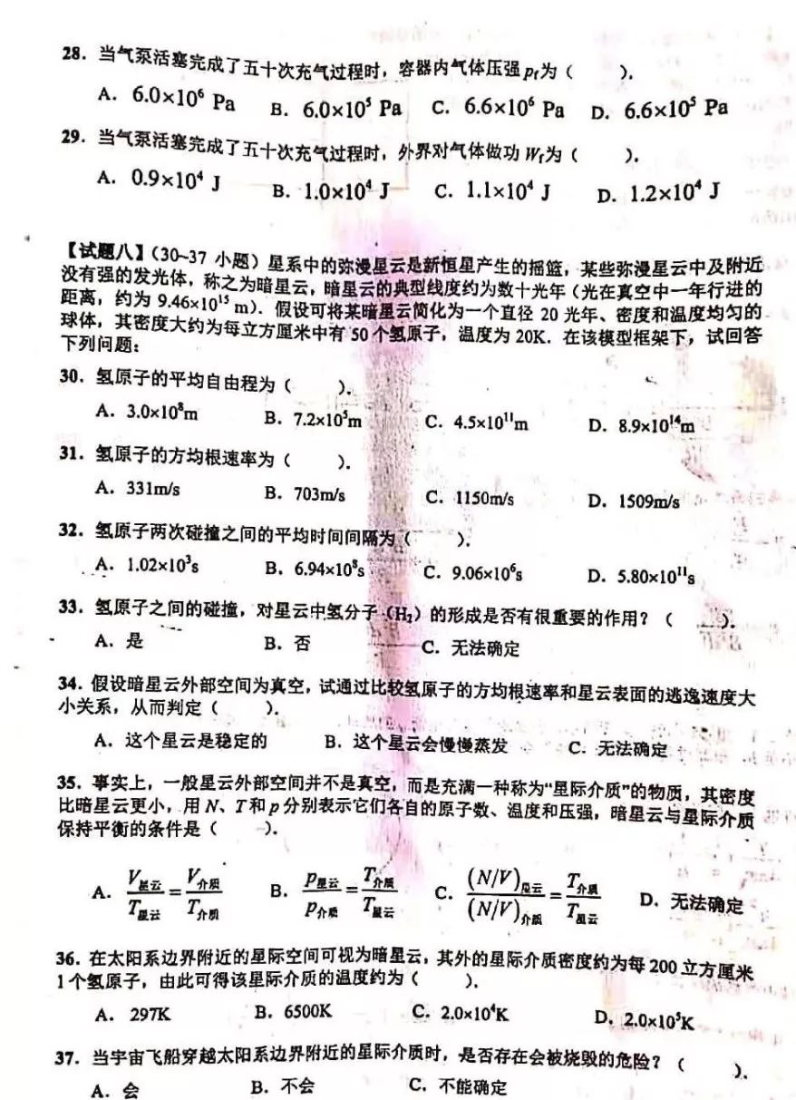 7215201e8a674ae18f3eae6a82ffd7a6.jpeg