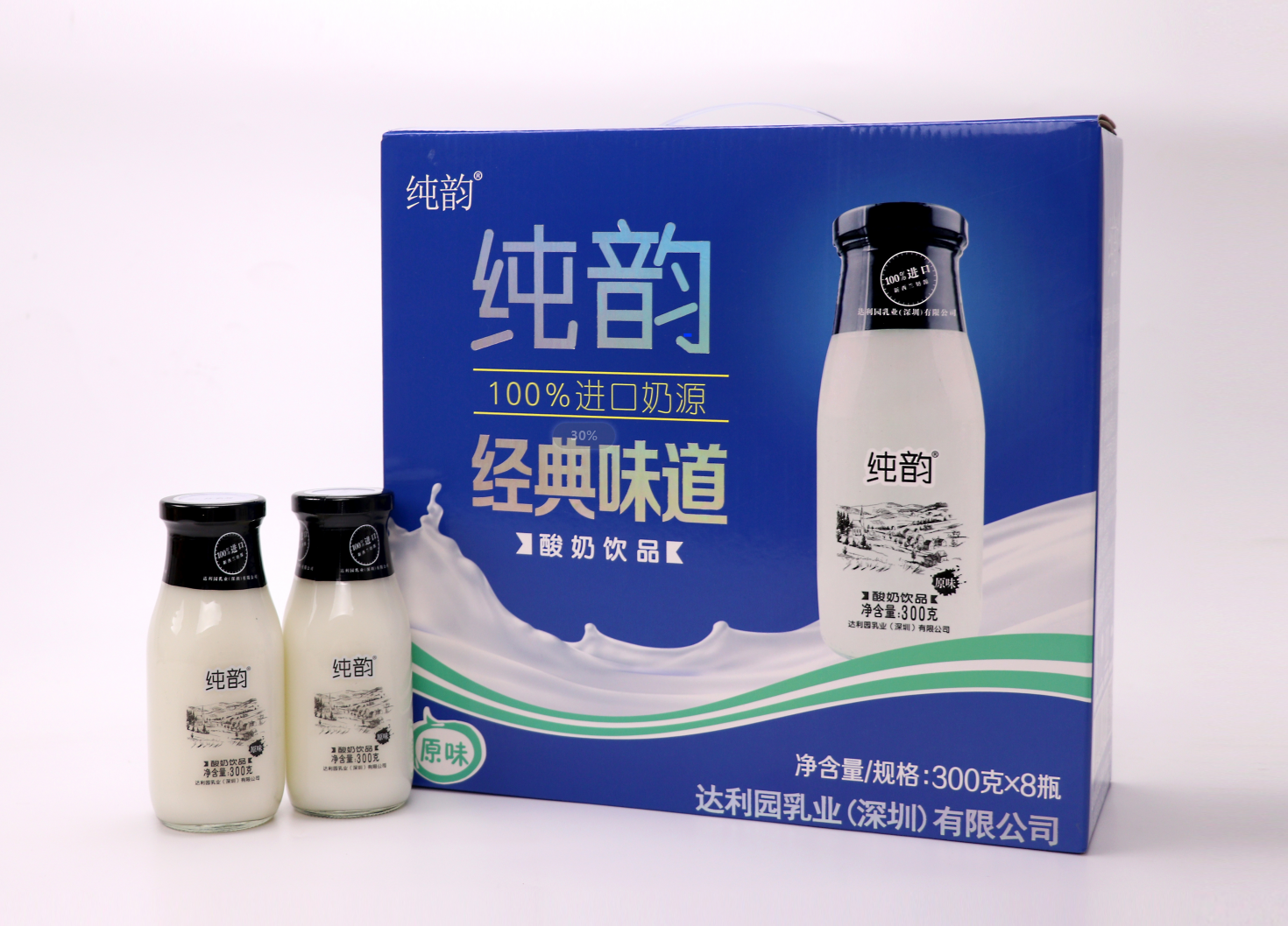 澳进乳业纯韵酸奶饮品