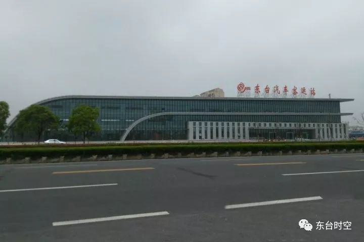 东台人火车站停运增开大巴汽车