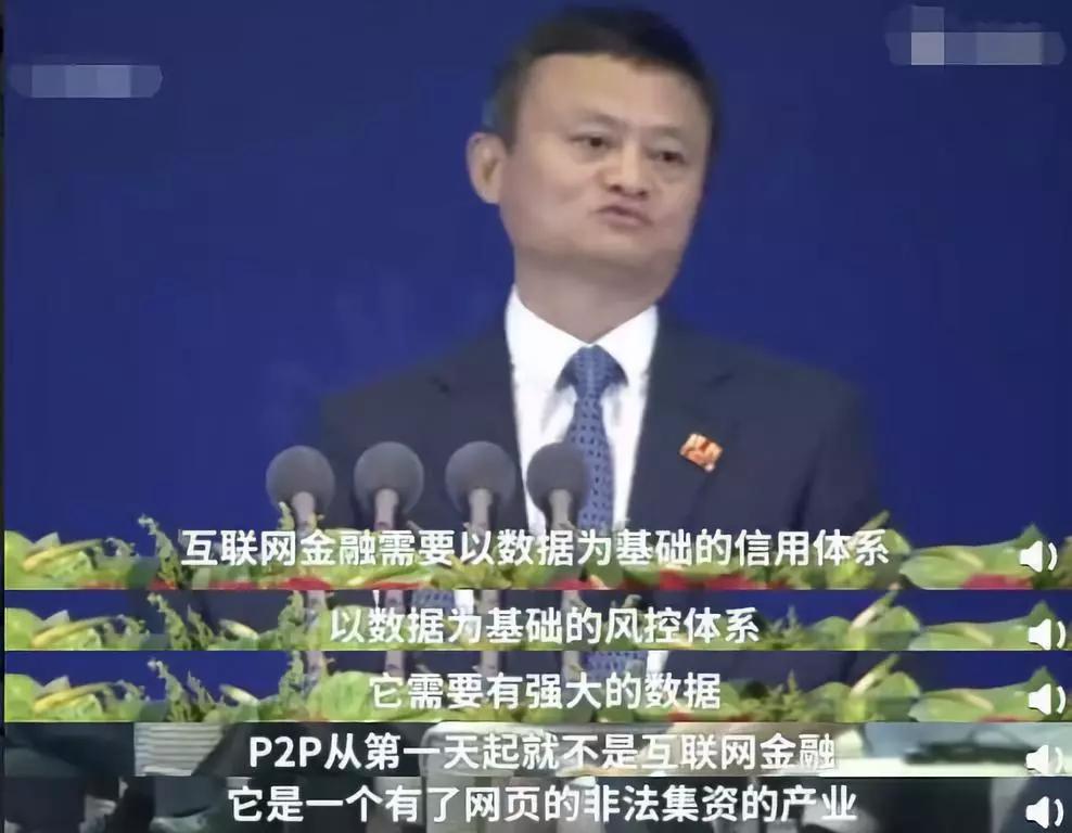 马云对互联网经济总量_我对赚钱不感兴趣马云