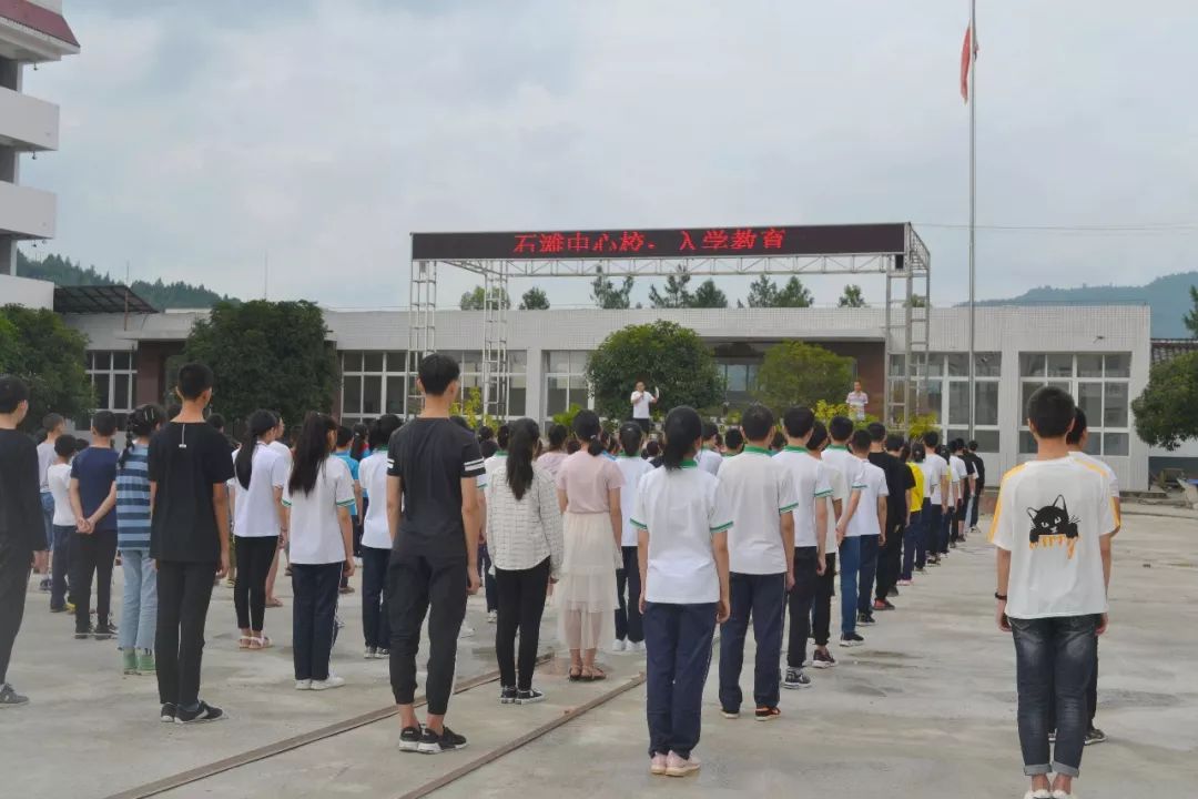 当9月1日碰上星期天,开学照旧——阆中市各学校全部顺利开学