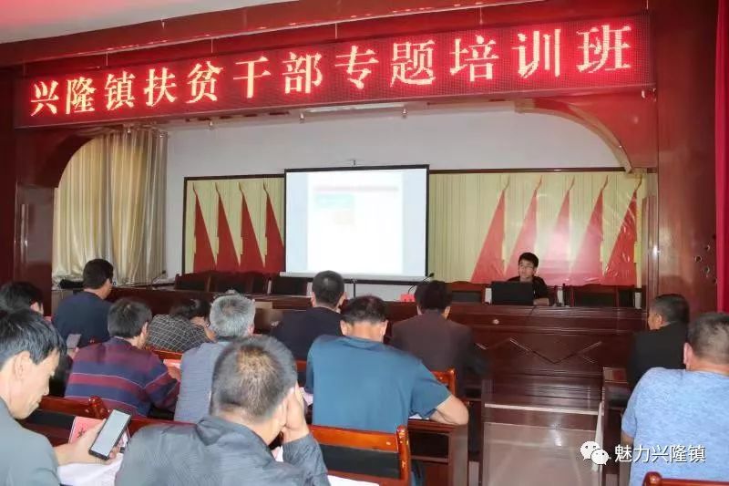 脱贫人口信息_脱贫人口(2)