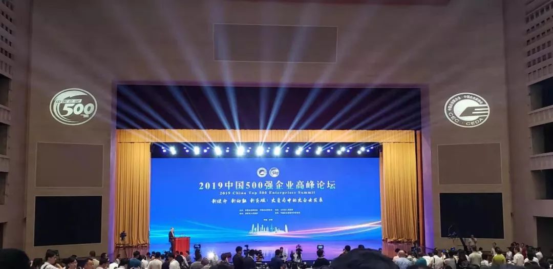 卓越集团排名_深圳卓越集团(2)