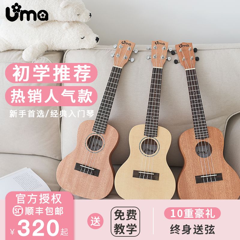 ukulele郑钧流星曲谱_郑钧年轻照片(3)