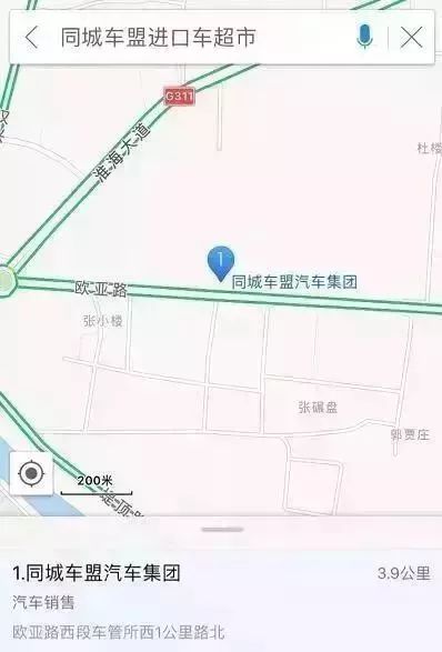 永城多少人口_蒙古国人口多少人口(3)