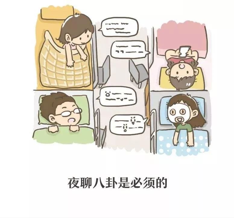 夜晚我们有繁华的