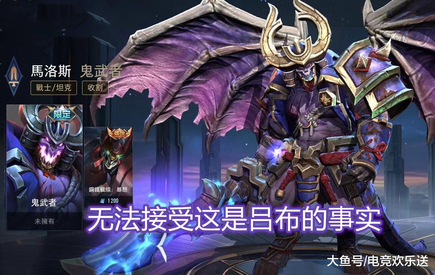 王者荣耀外服王者水晶够良心限定皮肤轻松换国服差距明显