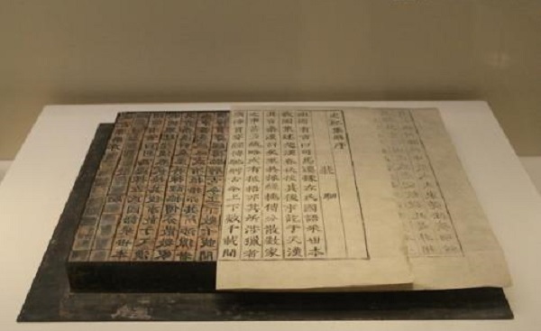 活字印刷术发明过程中的难题_令毕昇