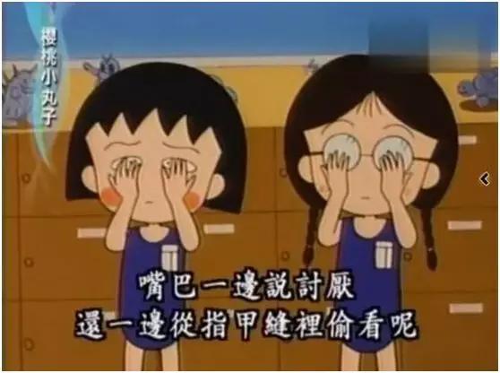 遮眼骑马猜成语_看图猜成语(3)