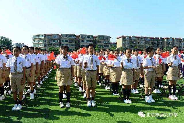 石景山区中小学生迎来新学年!_人大附中