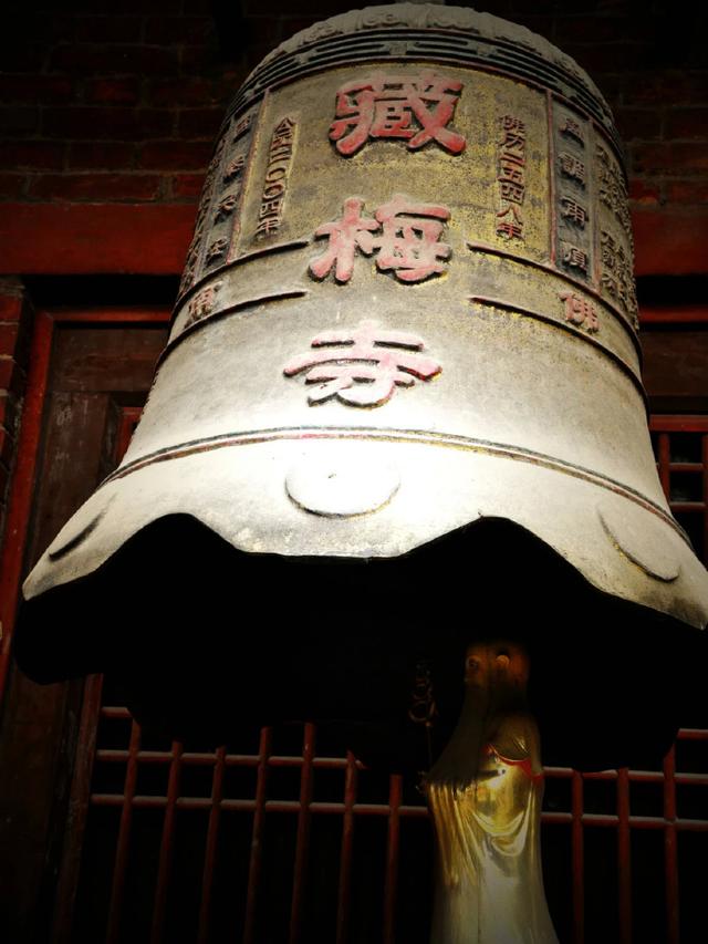 这座寺庙,就是位于河南省洛阳市偃师市顾县乡回龙湾村的藏梅寺.