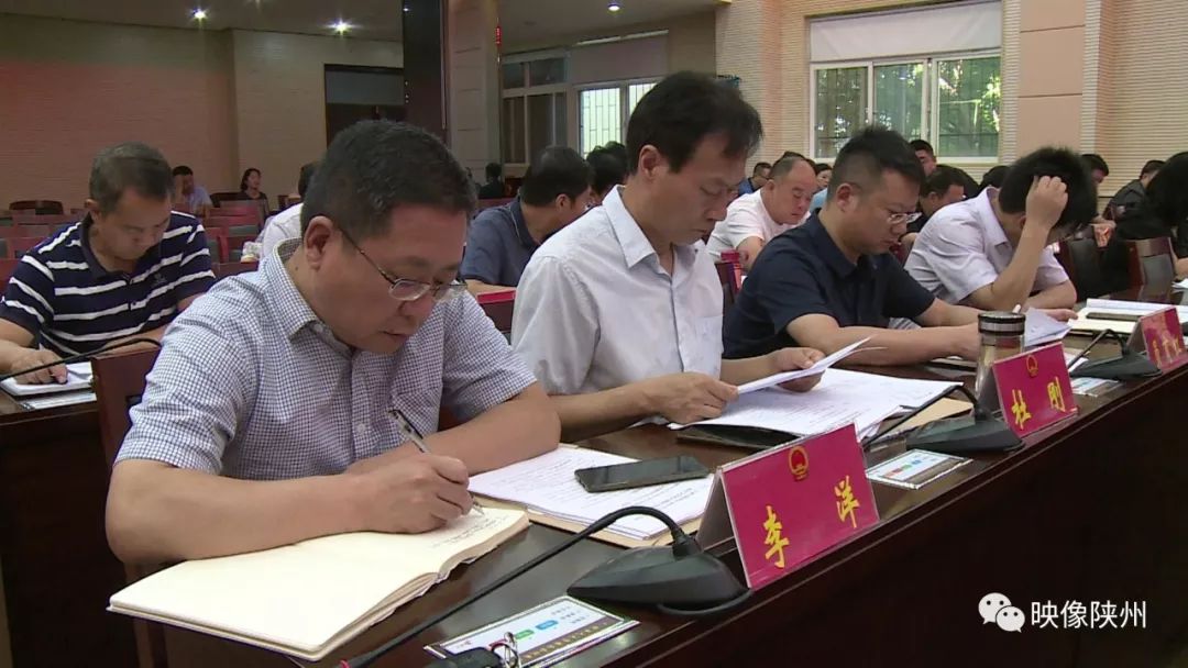 区委常委,常务副区长李军,区人民法院院长卫秀萍,及区人民检察院,区