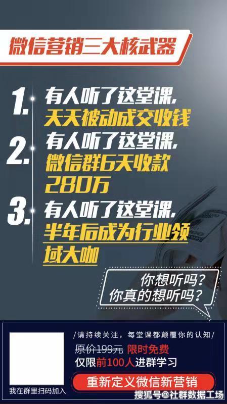 金盾说说社群之运营篇如何从01打造一个高价值学习成长型社群