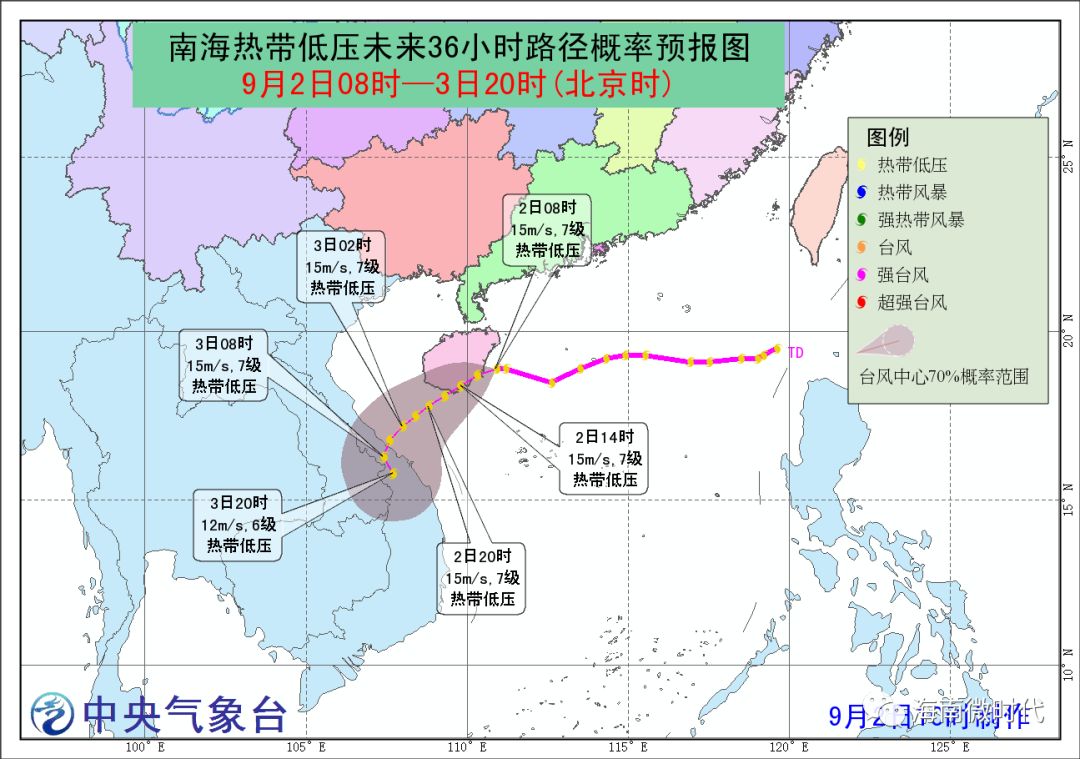 万宁市人口_万宁的人口民族(3)