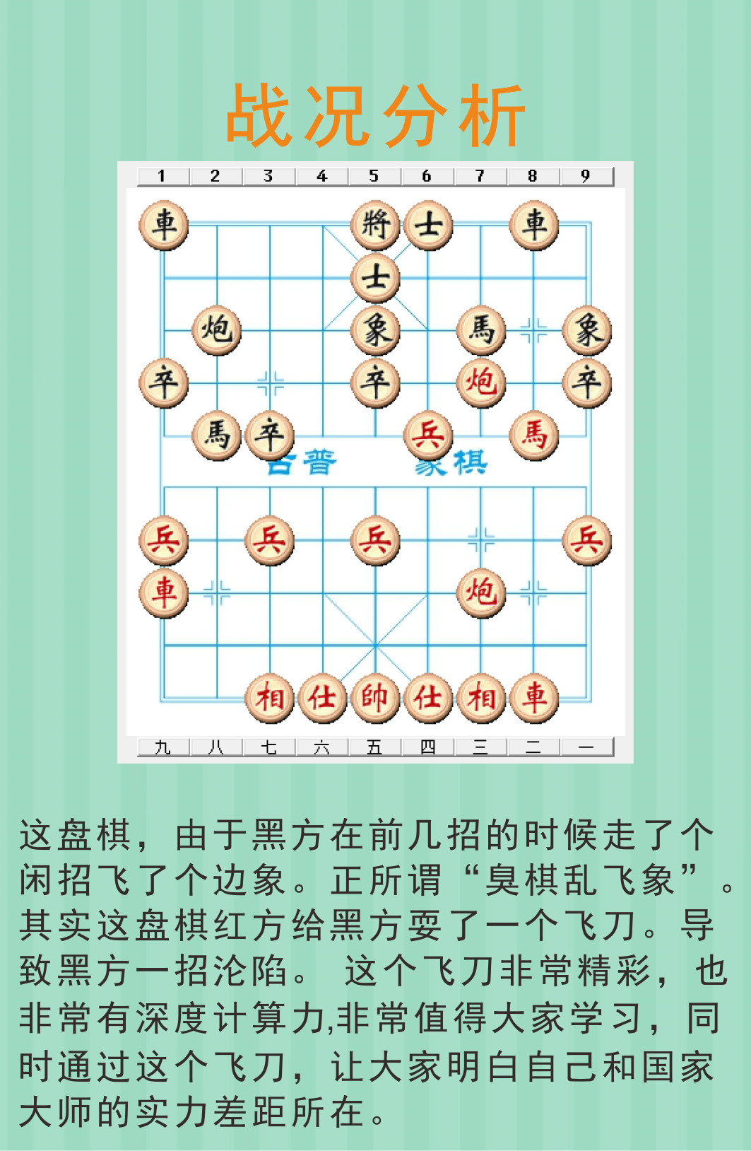 8ab78e2a220f4a0689a02be969a9633c.png