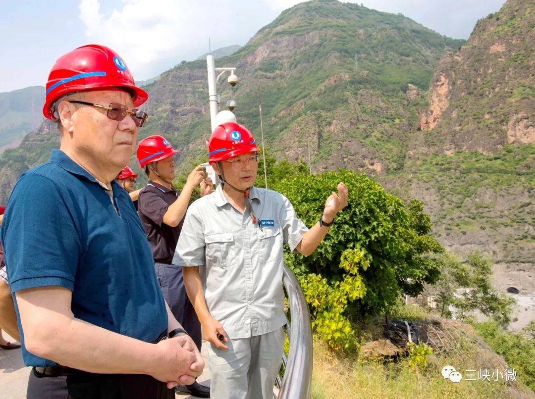 三峡集团快讯