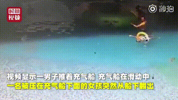让网友吵翻天的,是推充气船的男子接下来的举动.
