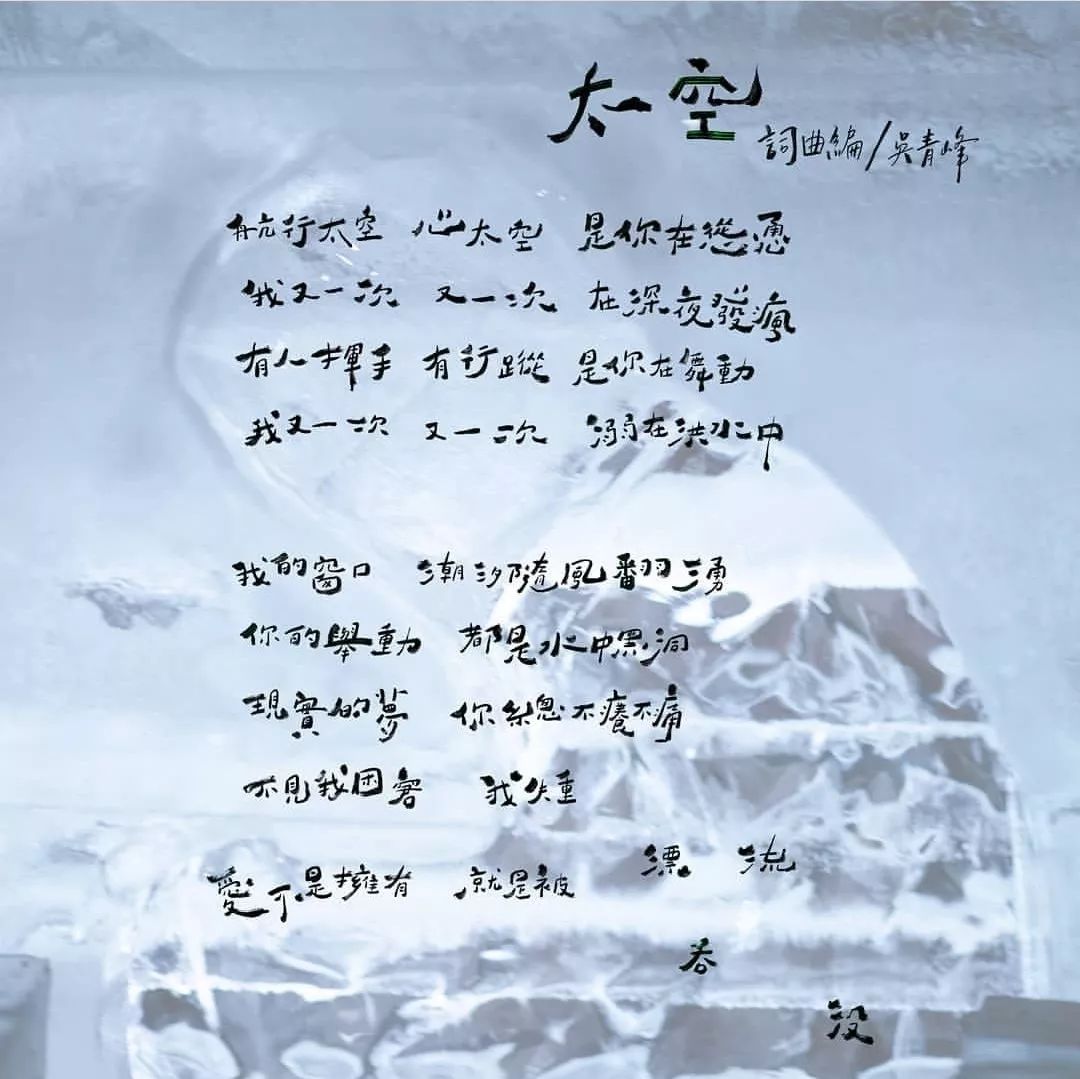吴青峰的曲谱_蜂鸟吴青峰曲谱(2)