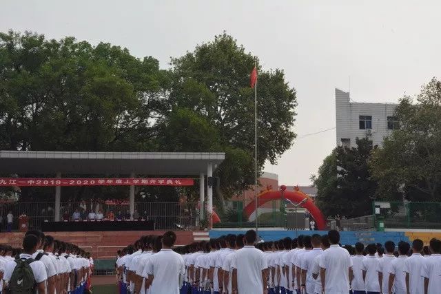 2020年江西九江中考_九江一中2020年十大新闻