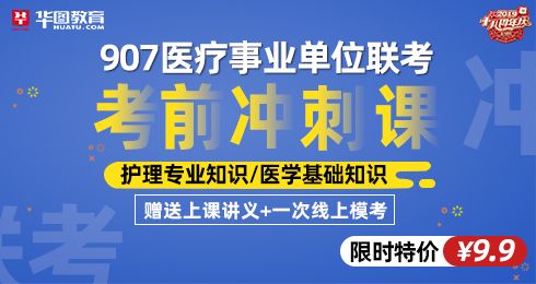 专科招聘_缴纳五险 专科可报 月薪3625元 招聘38人(3)