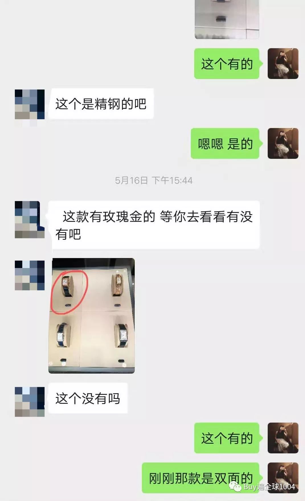 小姐如何伺候客人口述