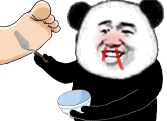熊猫头表情包 | 谁是傻逼我心里有数