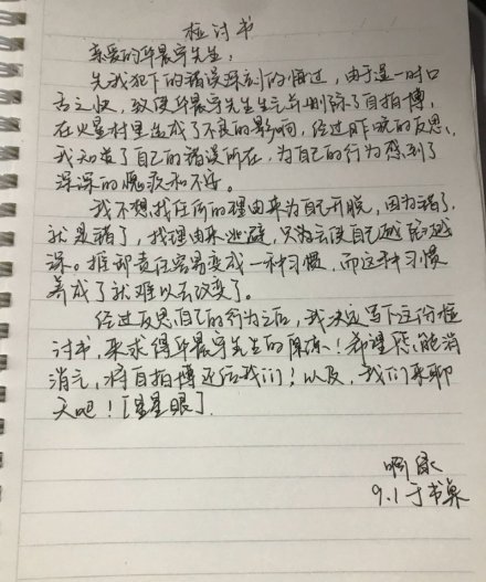 et是什么（et是什么时区）