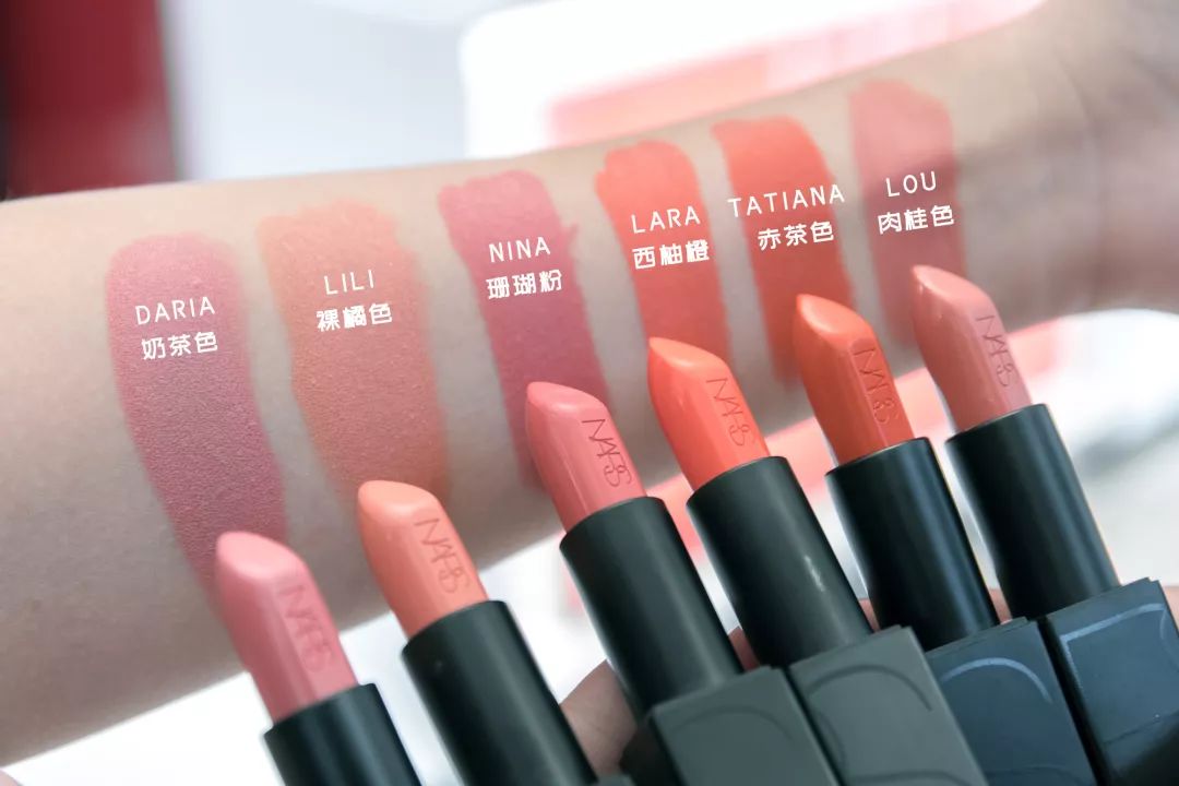 nars lou